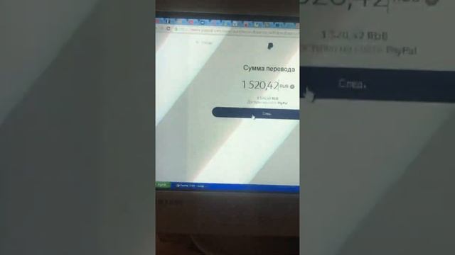 КАк со счета PayPal перевести на карту РФ смотреть онлайн