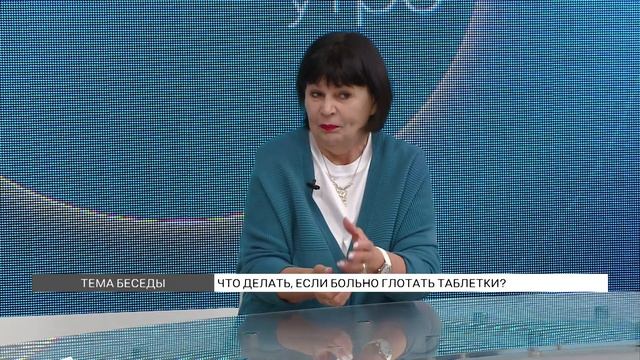 Что делать, если больно глотать таблетки? смотреть онлайн