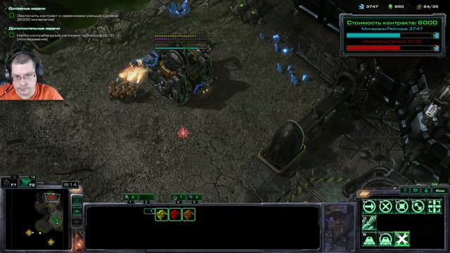 STAR CRAFT 2 ПРОХОЖДЕНИЕ WINGS OF LIBERTY. Стрим #3 смотреть онлайн