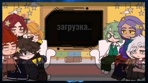 ||Реакция не_13 карт на тт||(3/?)||Gacha club||{Bilana Sayfersha}||