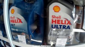 Какие масла заливать в Honda CR V.  Замена масла в Двигателе. Подготовка к продаже Honda CR V 5ч