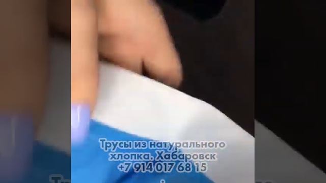 Трусы Лакост смотреть онлайн