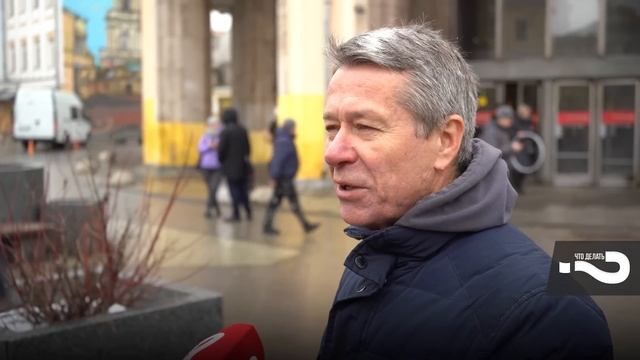 Что ещё надо запретить в России? Что надо разрешить запрещённого? | Опрос россиян на улицах Москвы смотреть онлайн