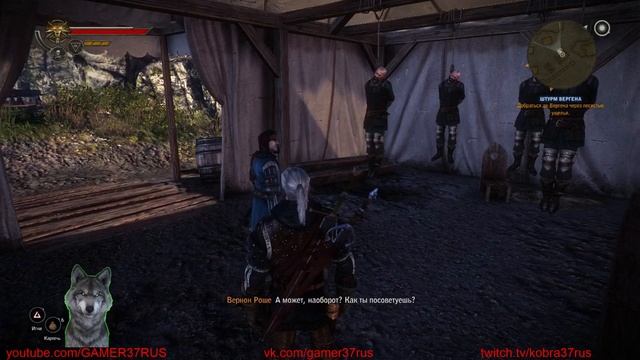 ТЕОРИЯ ЗАГОВОРА(The Witcher 2: Assassins of Kings) смотреть онлайн