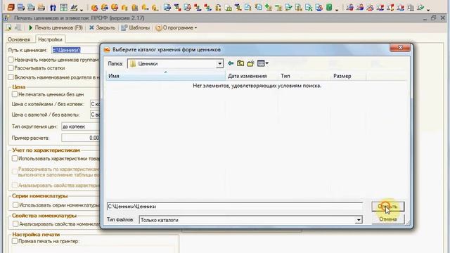 1. Как начать работать. смотреть онлайн