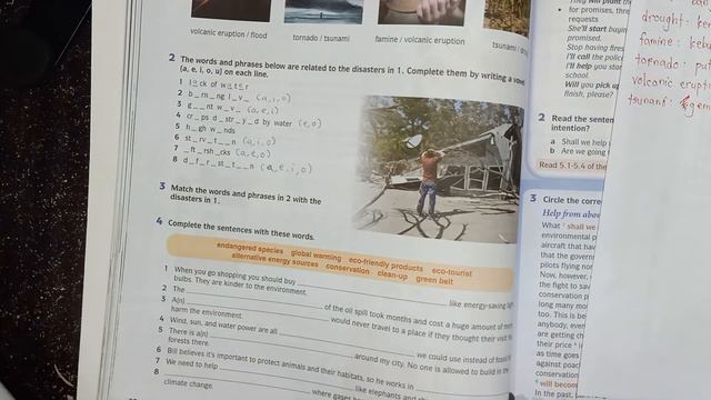 Form 5 ENGLISH DOWNLOAD page 60 смотреть онлайн