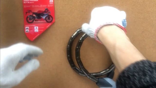 Велосипедный замок тросовый Аллюр ВС-Т 15 (1000 мм) в стальной оплетке (3429) смотреть онлайн