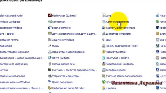 Первые шаги в интернете. Урок №14 Подключаем брандмауэр смотреть онлайн