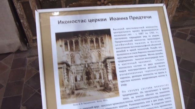 Ярославль. Церковь Иоанна Предтечи. смотреть онлайн