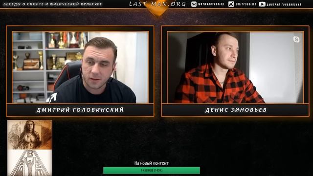 Стрим с Денисом Зиновьевым: о канале, блоге, планах и приоритетах смотреть онлайн