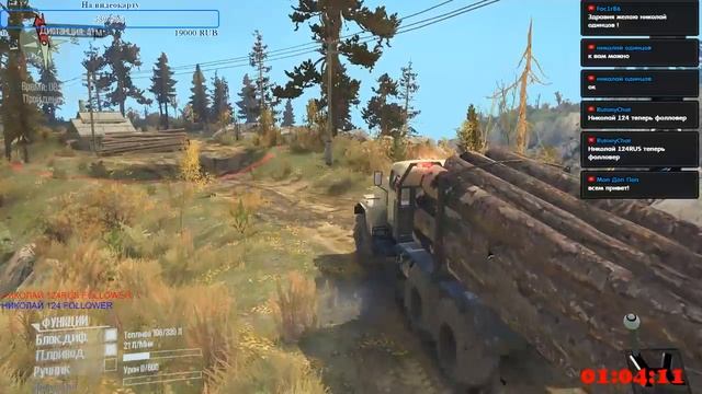 Стрим MudRunner Карта «Level 66» смотреть онлайн