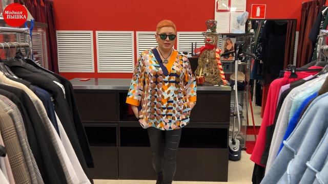 Гардероб с изюминкой: плюс сайз женская одежда. смотреть онлайн