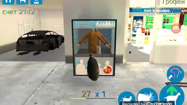 Играю в игру goat Simulator часть 2 смотреть онлайн