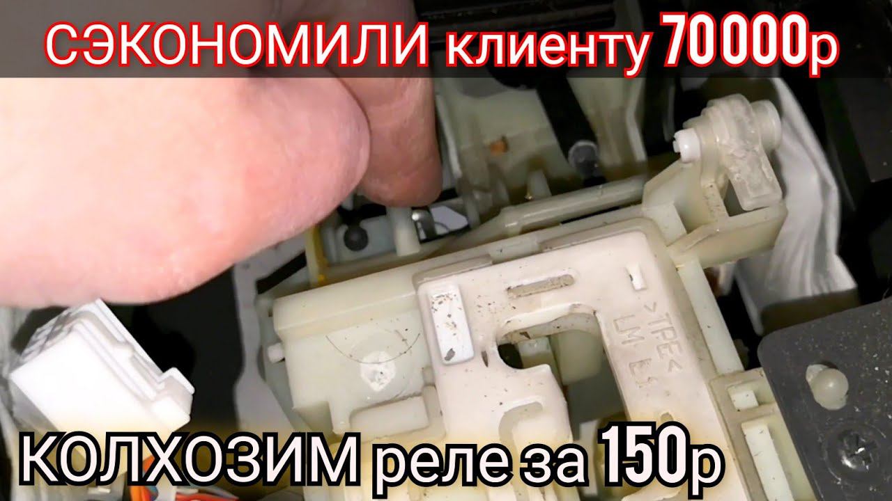 Альтернатива дорогому ремонту (КОЛХОЗ), АКПП не снимается с парковки. Hyundai IX35 / Tucson. смотреть онлайн