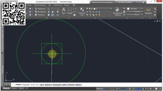 4.2 Временное переопределение смотреть онлайн