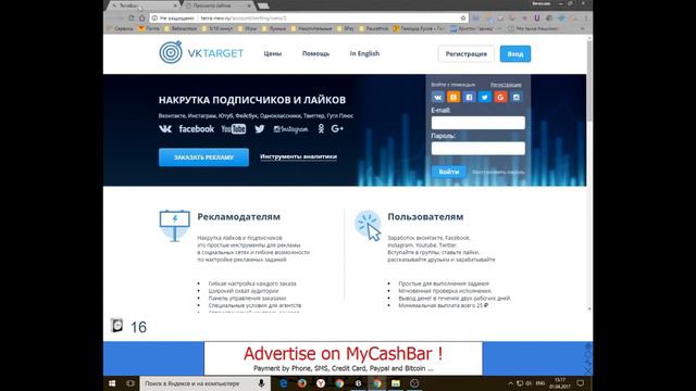 Terra New - новый сервис по сбору догикоинов, как работать и выводить смотреть онлайн