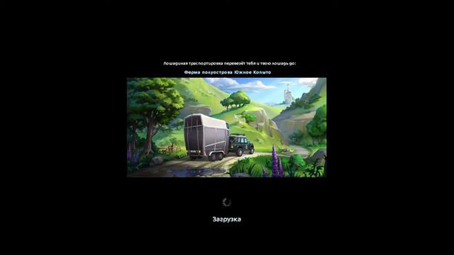ОБНОВЛЁННЫЕ ЛОШАДИ | Реакция на новых лошадей | Star Stable Online смотреть онлайн