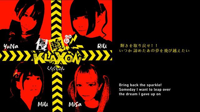 侵喰ぴぴぴKLAXON [BURNING] Osaka Underground Idol Group смотреть онлайн