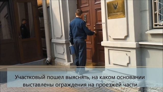 Незаконная парковка консульства Таиланда. смотреть онлайн
