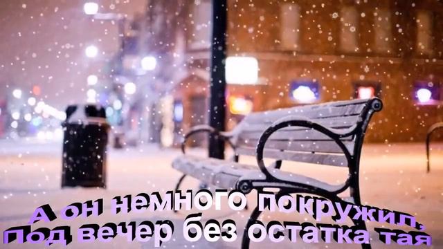 Артур ПАДАЛ БЕЛЫЙ СНЕГ смотреть онлайн