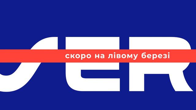 River Mall смотреть онлайн