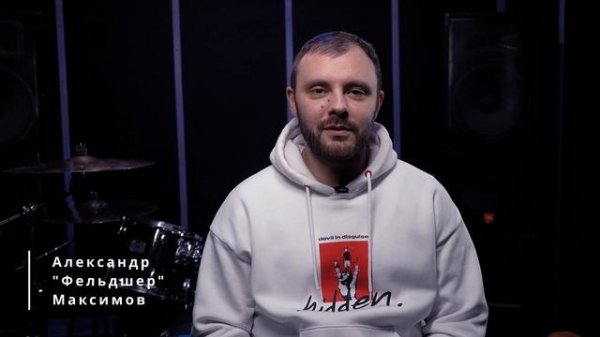 Salvador - Назад в будущее / interview, December 2022