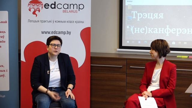 Беларуская мова: што рабіць бізнэсу для папулярызацыі нацыянальнага брэнда. смотреть онлайн