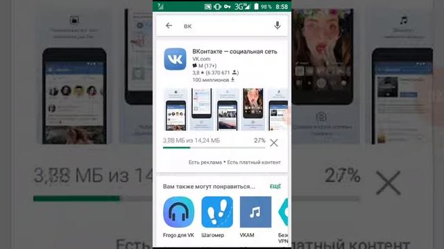 Как в ВКонтакте сделать чёрную тему смотреть онлайн