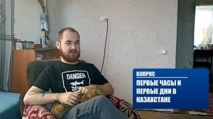 ОТКРОВЕННОЕ ИНТЕРВЬЮ С МИГРАНТОМ ИЗ РОССИИ В ПРОГРАММЕ "КТО? ЗАЧЕМ? КУДА?"