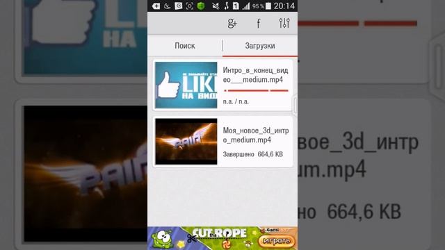 Как скачать видео с YouTube на телефон #2!! смотреть онлайн