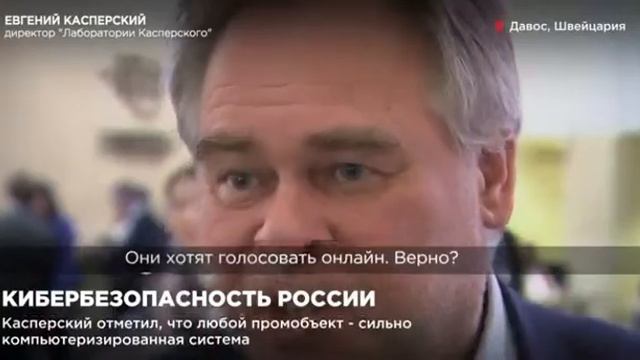 КИБЕРАТАКИ В РОССИИ. КАСПЕРСКИЙ. КИБЕРПРЕСТУПНИКИ. Cyberattack IN RUSSIA смотреть онлайн