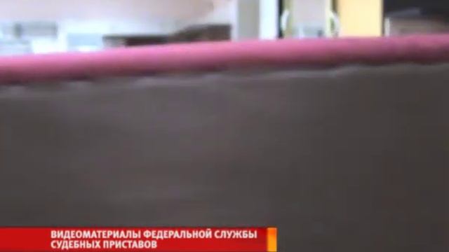 Приставы конфисковали мебель из магазина должника смотреть онлайн