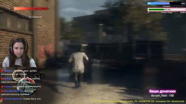 [СТРИМ] Прохождение игры PROTOTYPE 2 2012 (#1) смотреть онлайн