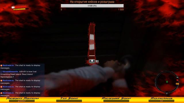 Dead Island Начало смотреть онлайн