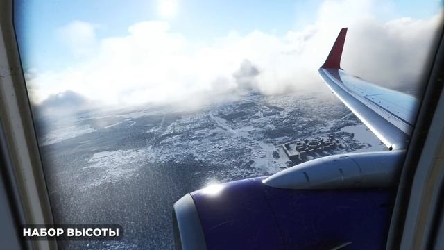 В Архангельск с Fs2Crew на PMDG Boeing 737NG в Microsoft Flight Simulator