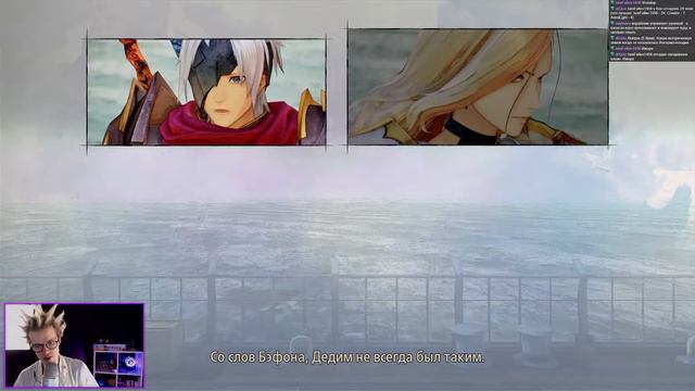 Tales of Arise - Прохождение - Часть 13: Сожжение ведьмы смотреть онлайн