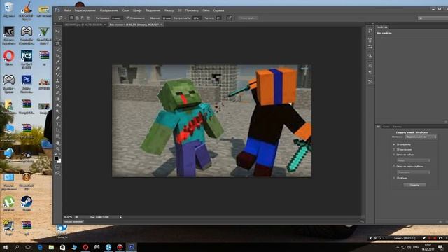 КАК ВЫРЕЗАТЬ ФРАГМЕНТ КАРТИНКИ В ФОТОШОПЕ! смотреть онлайн