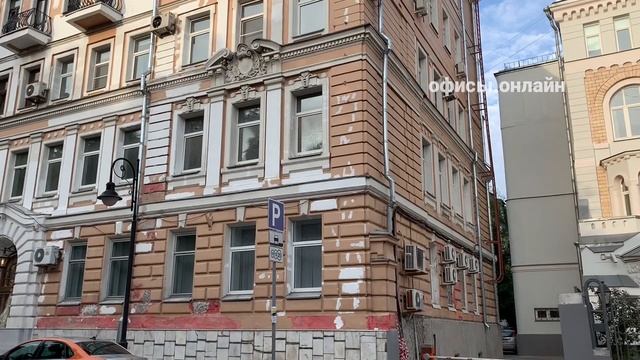 Бизнес-центр “Спиридоновка 16” смотреть онлайн