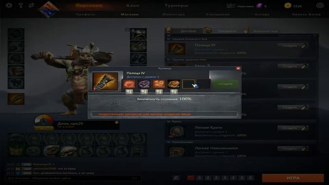 Panzar обучение для начинающих смотреть онлайн