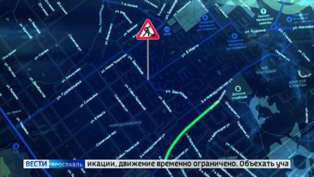 На перекрёстке улиц Закгейма и 8 Марта чинят инженерные коммуникации - движение временно ограничен смотреть онлайн