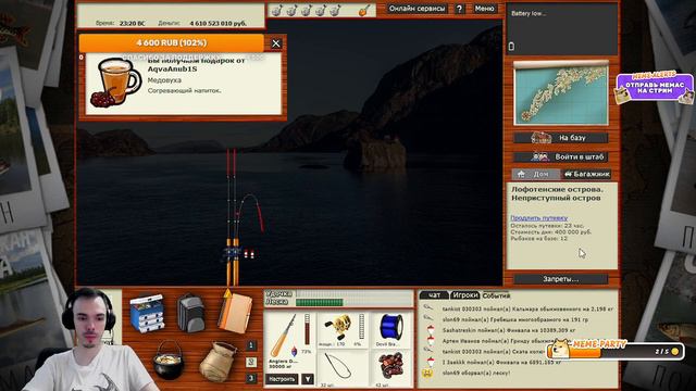 рр3.ехе Finval Farm Edition смотреть онлайн