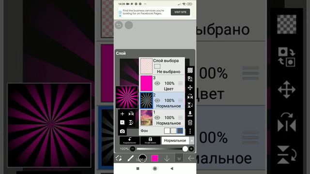 как создать Аву Для перво начальних Дизайнеров (я перво начальний) 1 часть смотреть онлайн