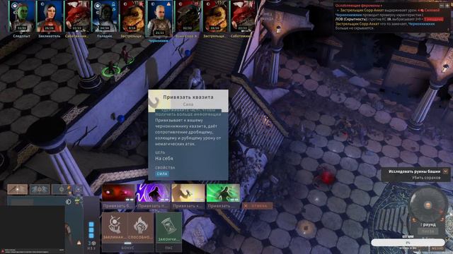Solasta | Пошаговое Рпг | ДнД Система | ТестЪ смотреть онлайн