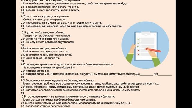 Реабилитационные мероприятия - 3 этап (продолжение)