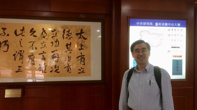 桑黃 - 三重發酵的生物科技應用。#中藥 #桑黃 #三重發酵 #生物科技 #DrSherman健康頻道 смотреть онлайн