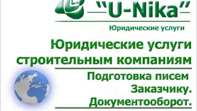 Акт выполненных работ