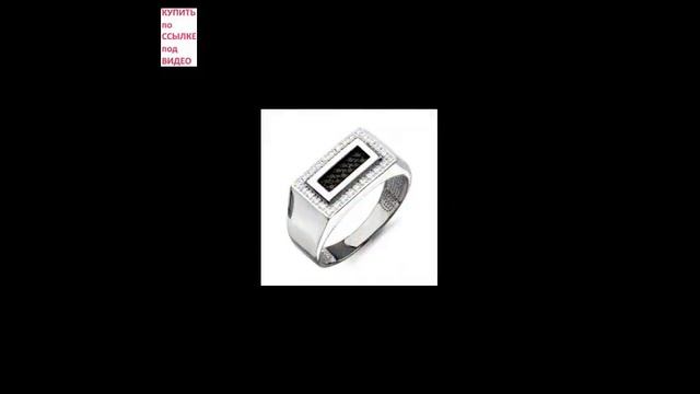 Виды печаток мужских