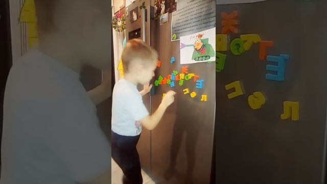 Пишем своё имя....Даня... смотреть онлайн