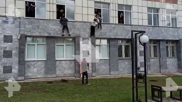 Стрельба в Пермском государственном университете смотреть онлайн