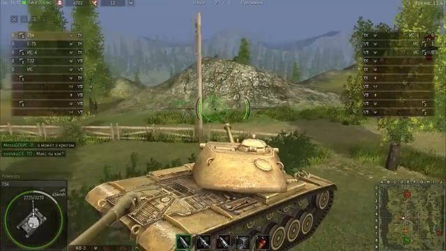 Т54 - Сложный тип смотреть онлайн